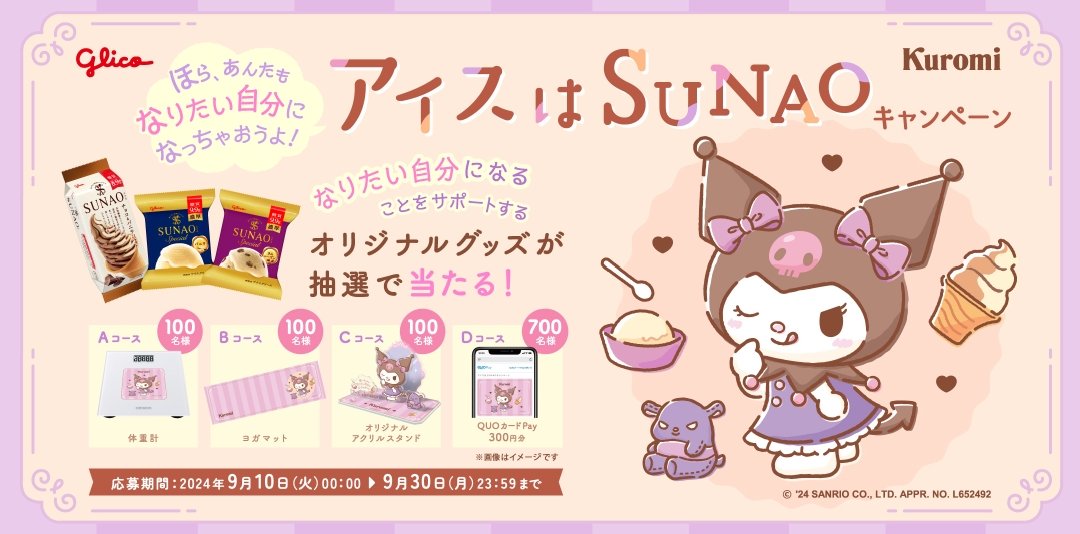 モンブラン on X: 