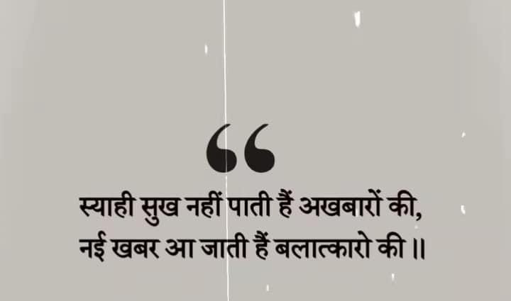 komal chaudhary (@jat_komal0) on Twitter photo 