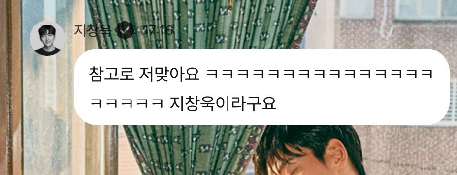 wldcof2's tweet photo. ㅋㅋㅋㅋㅋㅋㅋㅋㅋㅋ
나맞다고요
안녕하세요 납니다

지창욱입니다도 아니고 납니다 < 이러시네 ㅋㅋㅋㅌㅌㅌ https://t.co/Z5EPYIa1vl