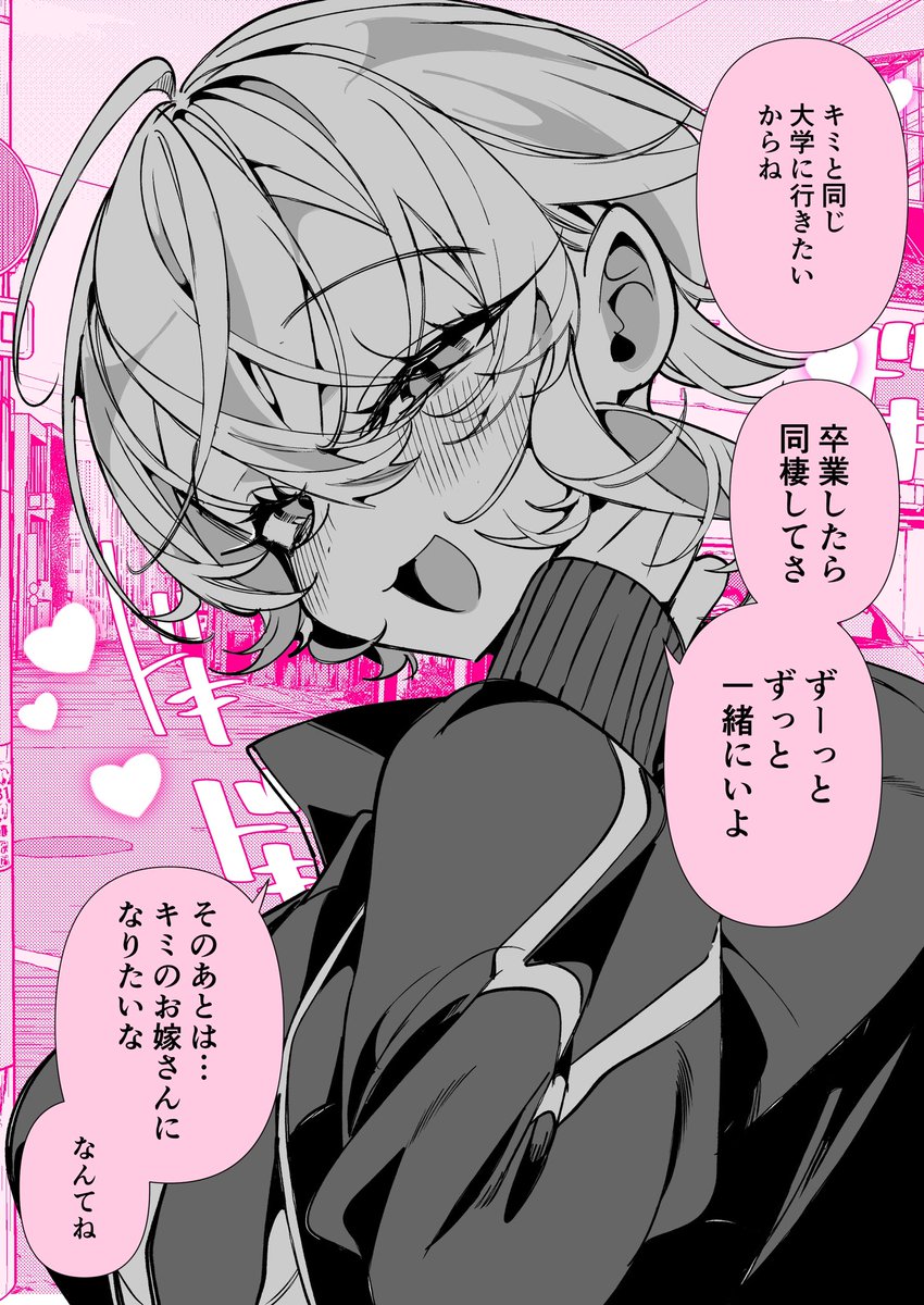 (2/2) 
