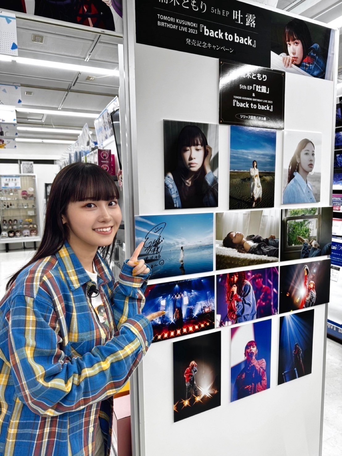 Amazon.co.jp: 楠木ともり シンゲツ ゲーマーズ店頭抽選会 B賞
