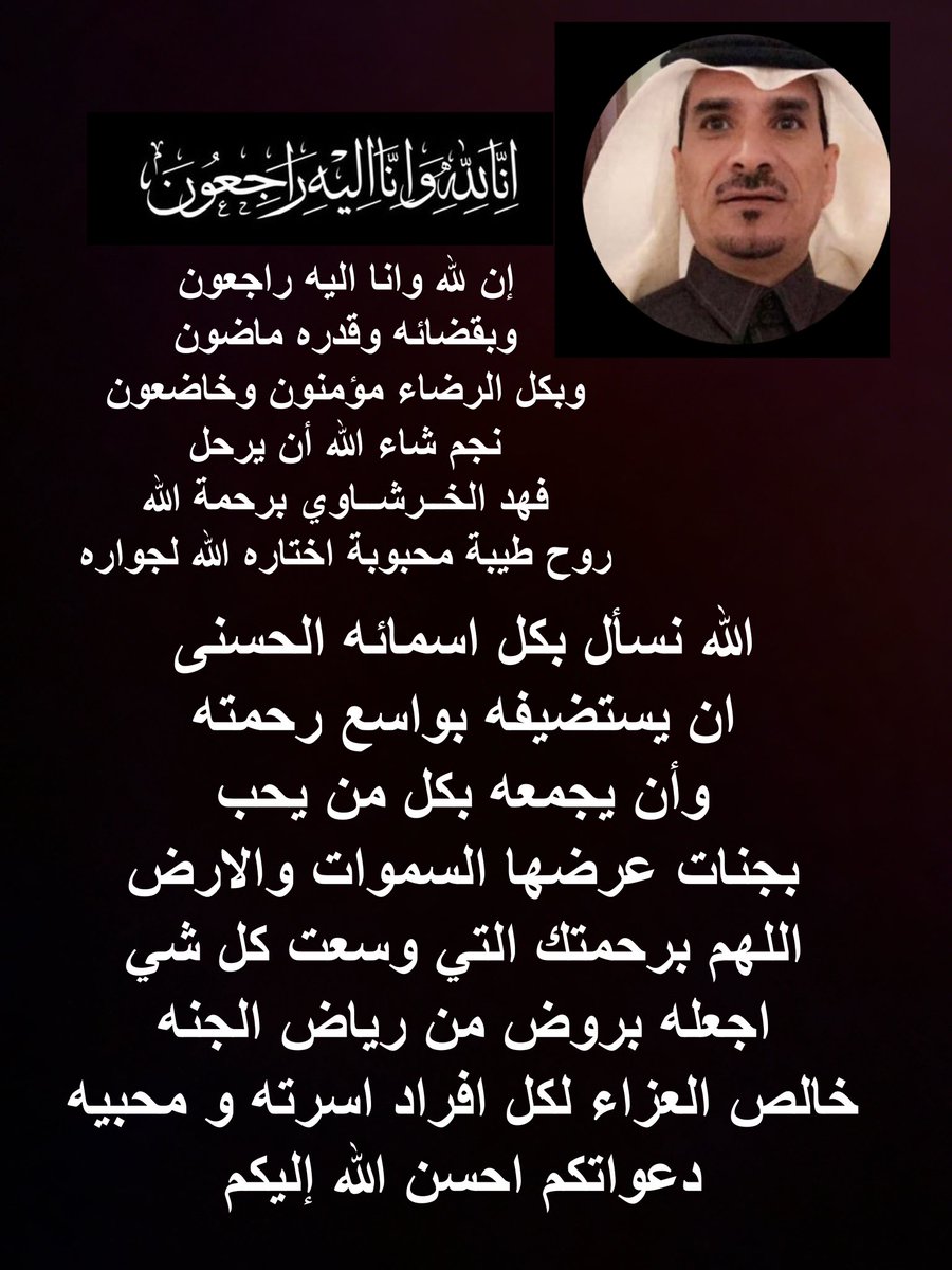 صالح التركي ابو فيصل tweet media