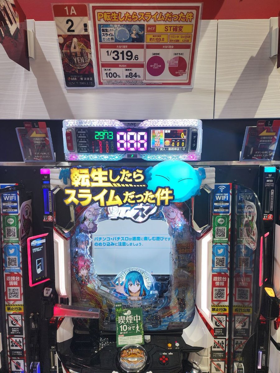 信じられない敗け写真が話題になりました。