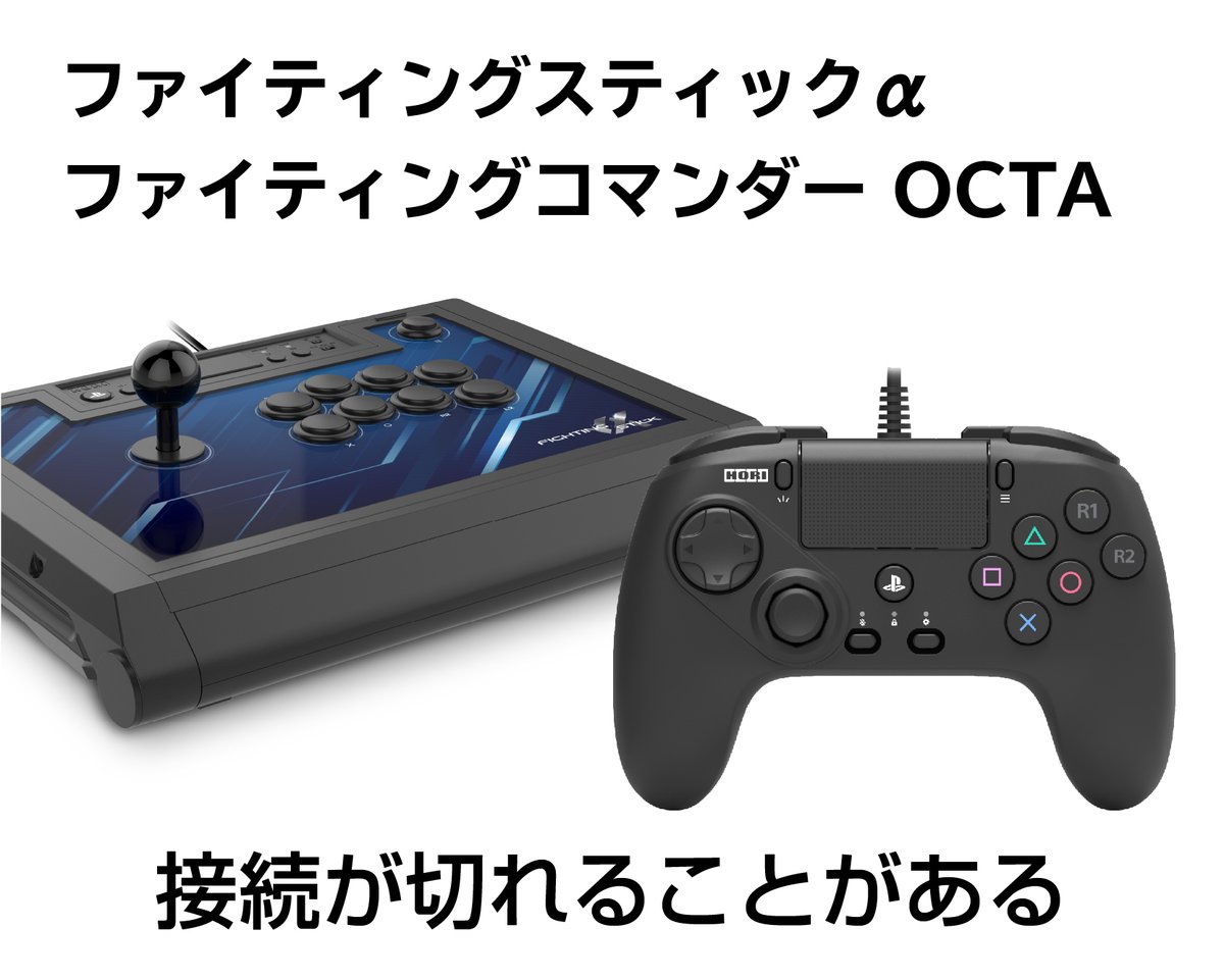 HORI ファイティングスティックa HORI GUILTY GEAR™ -STRIVE