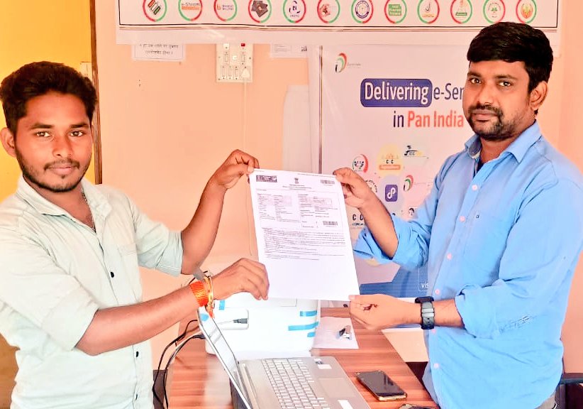 gautam_grd's tweet photo. Beneficiary registration is being done by Panchayat @CSCJharkhand on NFDP portal by Panchayat Manakdiha, Birni, Giridih.@CSCegov_ https://t.co/fcsDmMbIzz