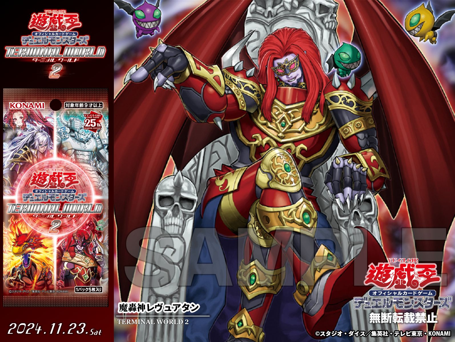 遊戯王 魔轟神デッキの通販 mns（1321313095） | magi