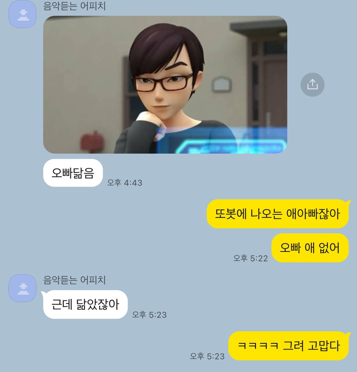 edge_silver's tweet image. 친동생 피셜 애아빠 닮은 남자