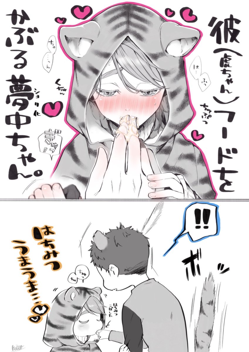 ケットシ tweet media