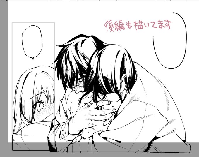 玻璃の欠落・序章+前編の単話が配信されました!
よろしくお願いいたします🙇‍♂️
https://t.co/5ZAfbe4eT7 