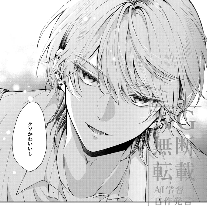 顔面最強の先輩とキスしないと女に戻れない話の続き
(1/3)

 #漫画が読めるハッシュダグ 