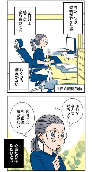 (3/3) 