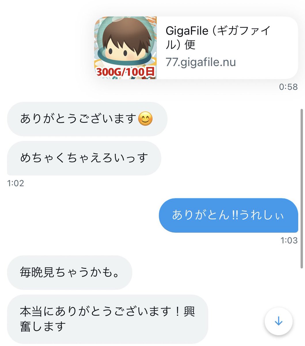 みゆ tweet media