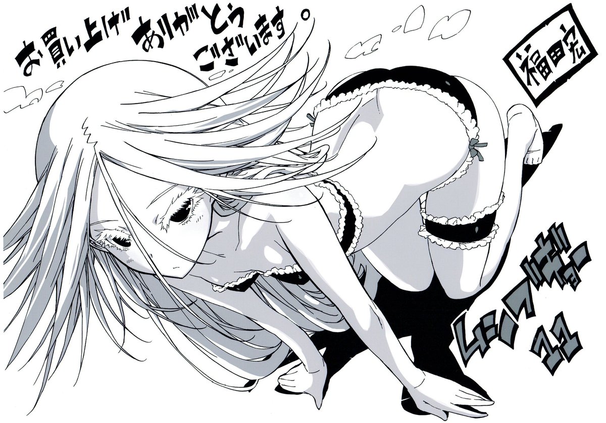 またしても肌寒い絵を発掘しましたー!
皆さん風邪などひかぬようお気をつけて!

#ムシブギョー
#蟲奉行様
#過去絵 