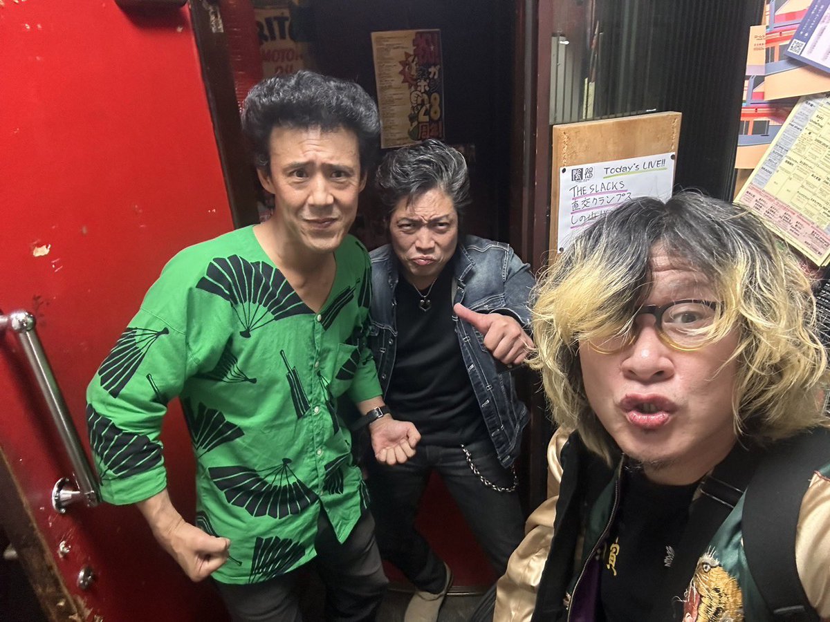 11/4 西院ネガポジ      直交クランプス    

写真 トミカ トモロック氏