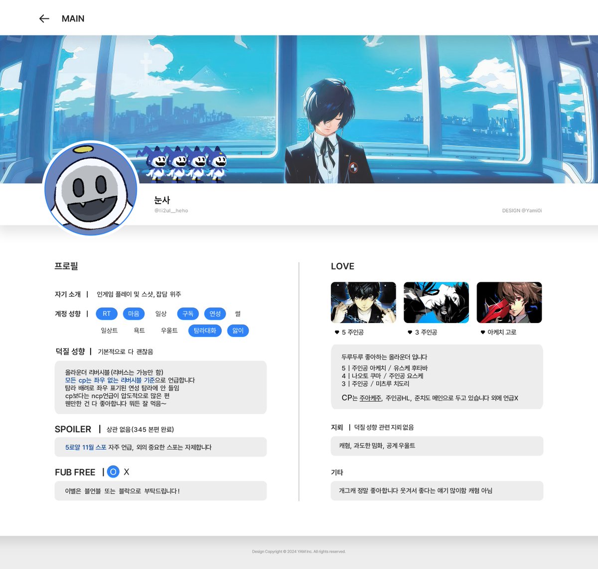 페르소나 3 vs 페르소나 3 리로드 박스아트 : r/Megaten, image size:1200x1143