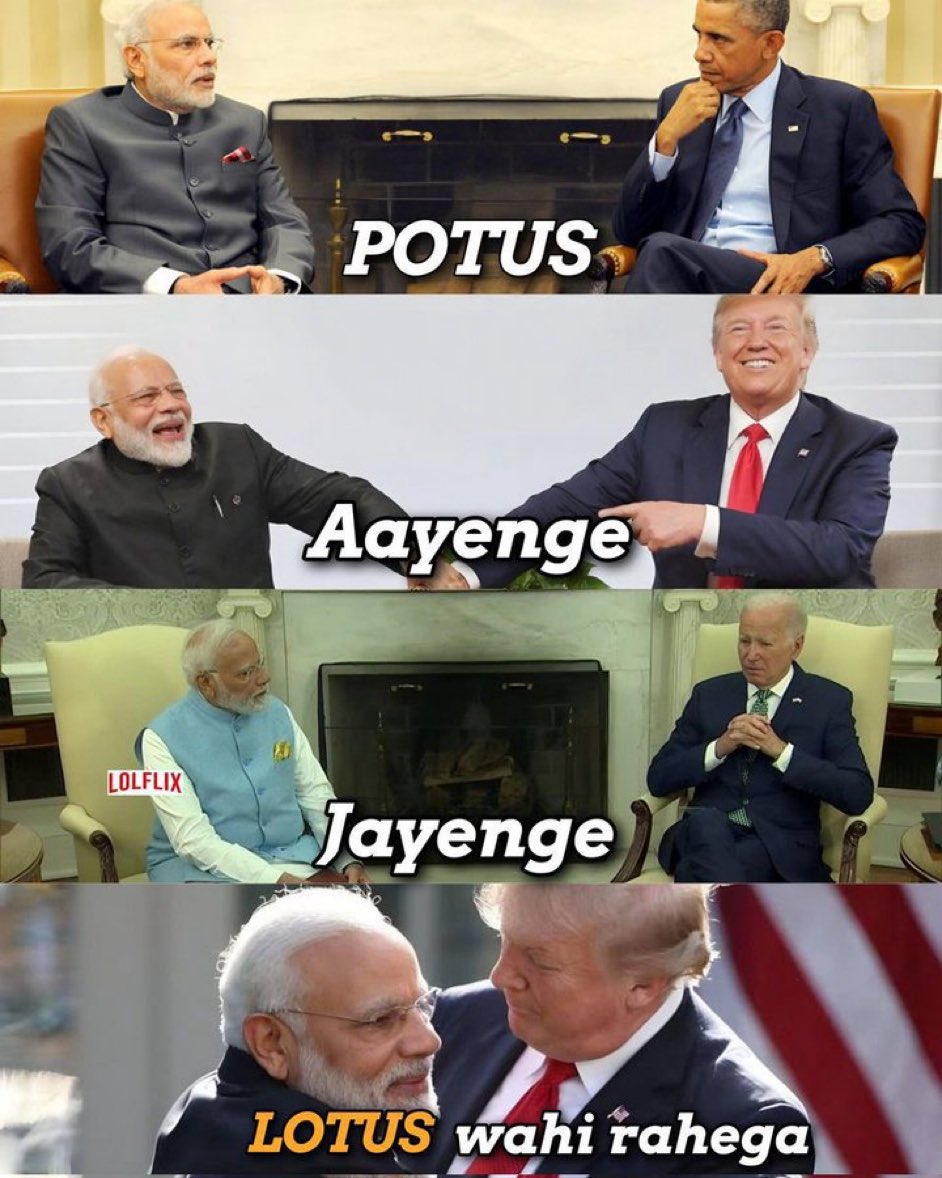 POTUS koi bhi ho - LOTUS Permanent hai 🔥🔥🔥