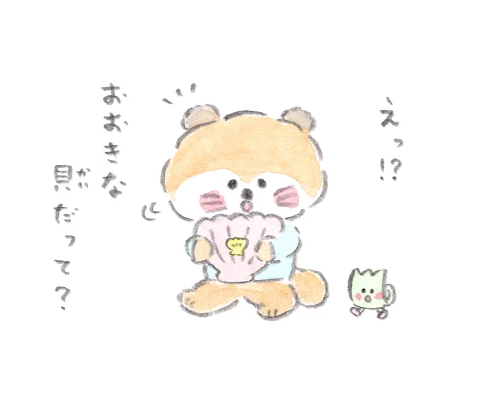 <絵本ナビさんでの連載>
『ラッコのだっこちゃん』
第17話「おおきな貝?」
更新されました◎
だっこちゃんが抱えているのは、おおきな貝?えっ違うの!?
続きは @ehonnavi さんで🦦◎
#ラッコのだっこちゃん 