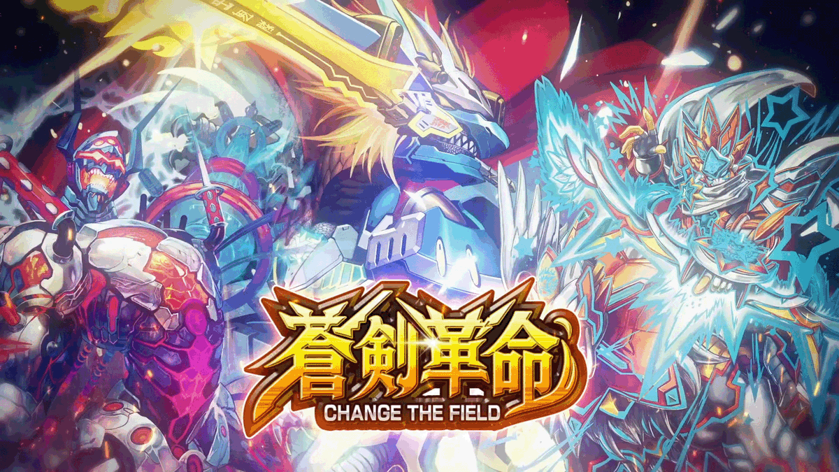 蒼龍革命 DMBD-15 デュエル・マスターズTCG レジェンドスーパーデッキ 蒼龍