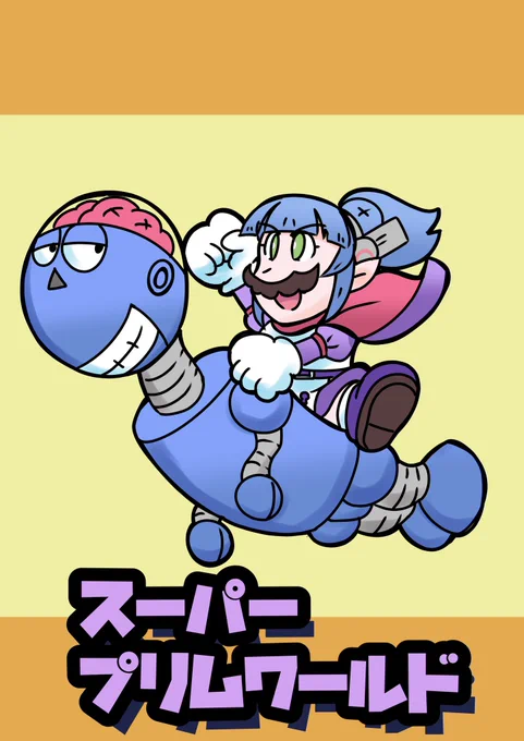 次世代機で続編( ੭˙ᗜ˙)੭   