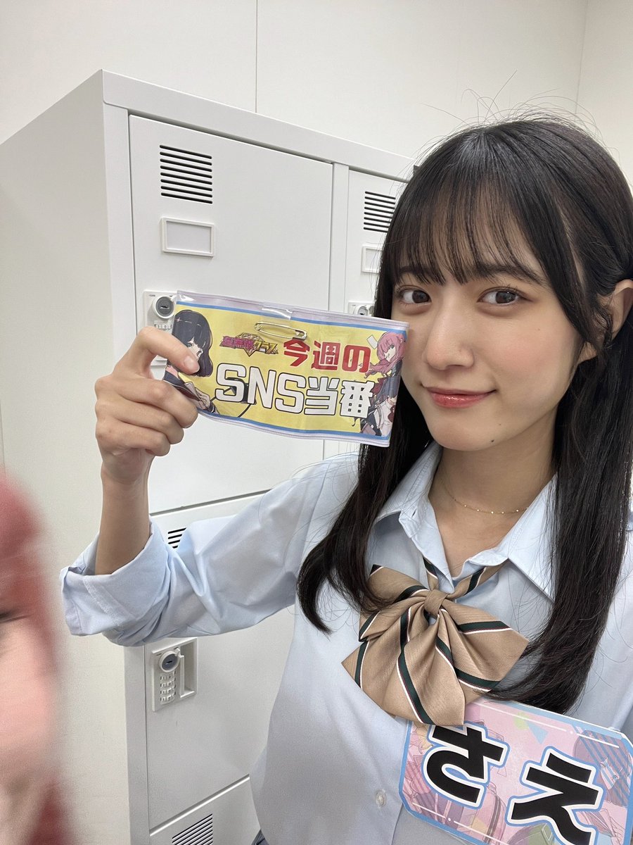 今週のSNS当番、崎本紗衣です！ そして自撮りしてたら、突然のおっ