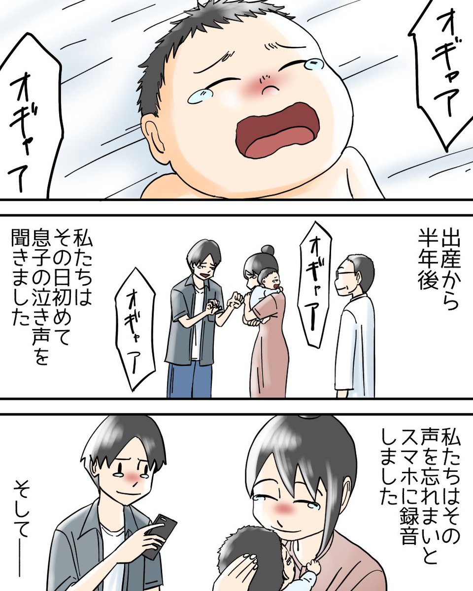 ちょっと不思議ないい話 3/5 