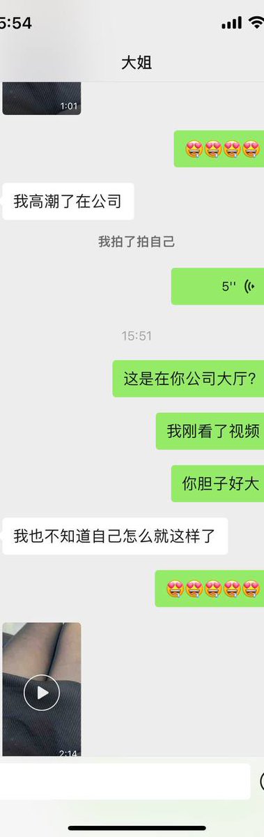 今天我没有要求大姐在公司怎么样
其实我还是避讳点的，因为毕竟有摄像头，又担心大姐的同事看到怎么样，所以在公共场合我不会让大姐怎么样
但是这是主动的😂
绿色的那个跳蛋你们记得吗
嗯，就是这样，牛逼
部分截图，我去更新一下电报 https://t.co/EtxMfg3B4a