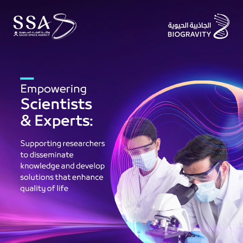 saudispace's tweet photo. Discover the #BioGravity initiative, which aims to enhance scientific innovation through microgravity research.
#Saudi_Space_Agency