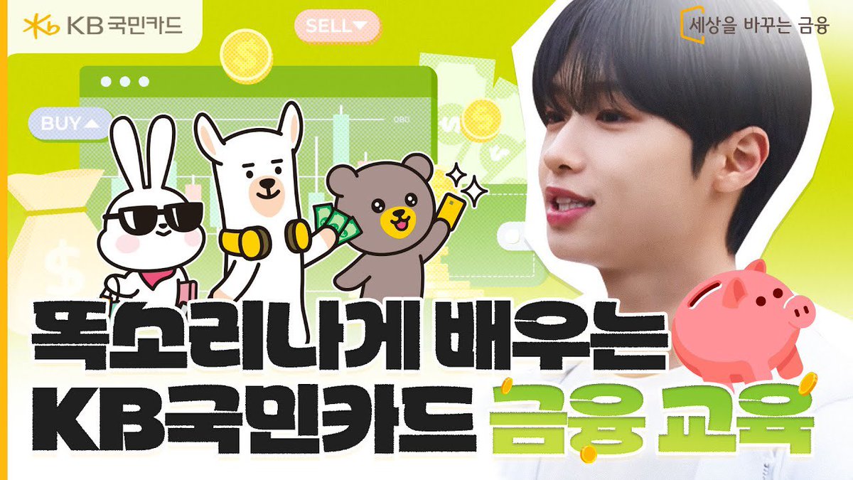 손동표(SON DONG PYO) OFFICIAL tweet media