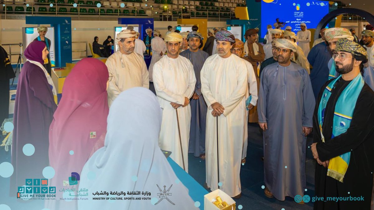 give_meyourbook's tweet photo. تأكيداً لدعم وزارة الثقافة والرياضة والشباب للمبادرات الشبابية ، جاء تنظيم ملتقى المبادرات الشبابية بولاية البريمي هذا العام بمشاركة عدد من المبادرات الشبابية الفاعلة في المجتمع …
يُمثل #هات_كتابك في هذا الملتقى أ.شعاع الفليتية و أ.عائشة السيابية 
@mcsyom @watad_mcsy https://t.co/LKtDuk53Cf