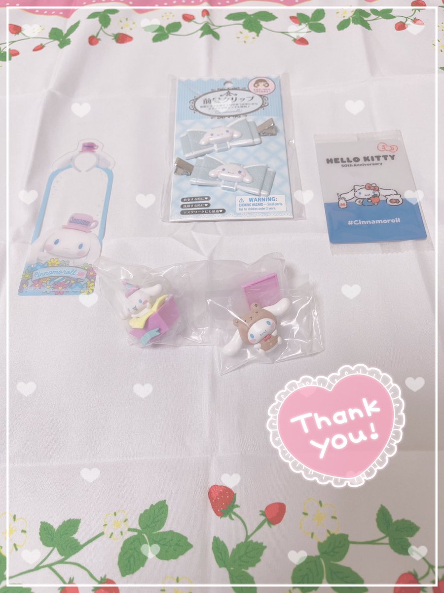 フォロワーさんからのプレゼント