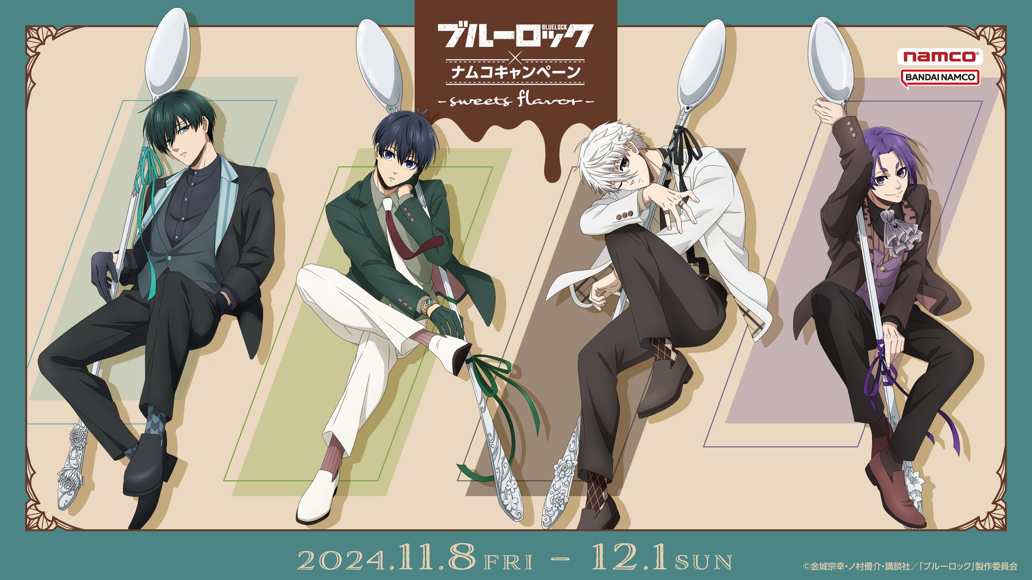 ブルーロック sweets flavor namco限定　15体セット バンダイナムコ アミューズメントユニット公式アカウント on X