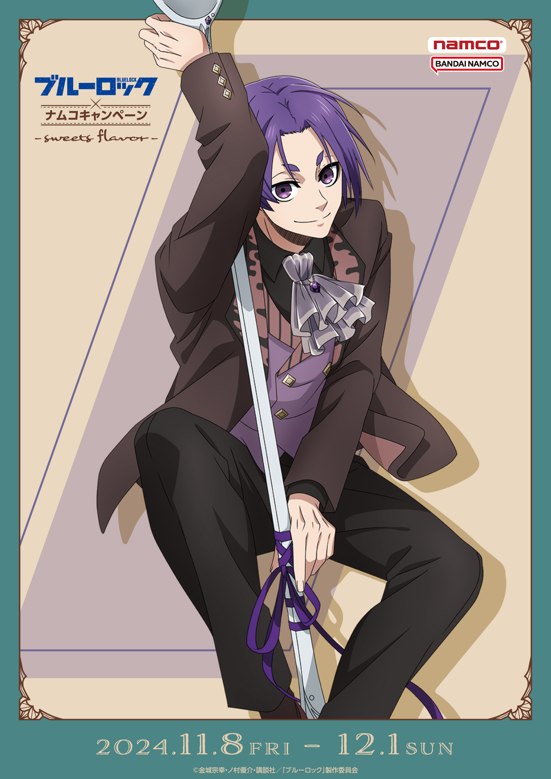 バンダイナムコ アミューズメントユニット公式アカウント on X