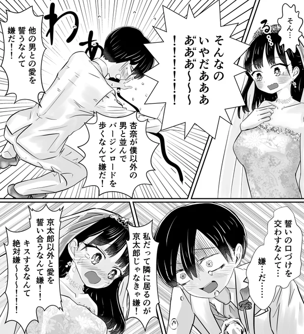 実在しないワンシーン② 
