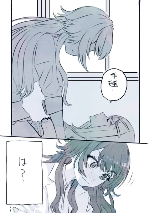 #学マス
#篠澤広
#月村手毬 