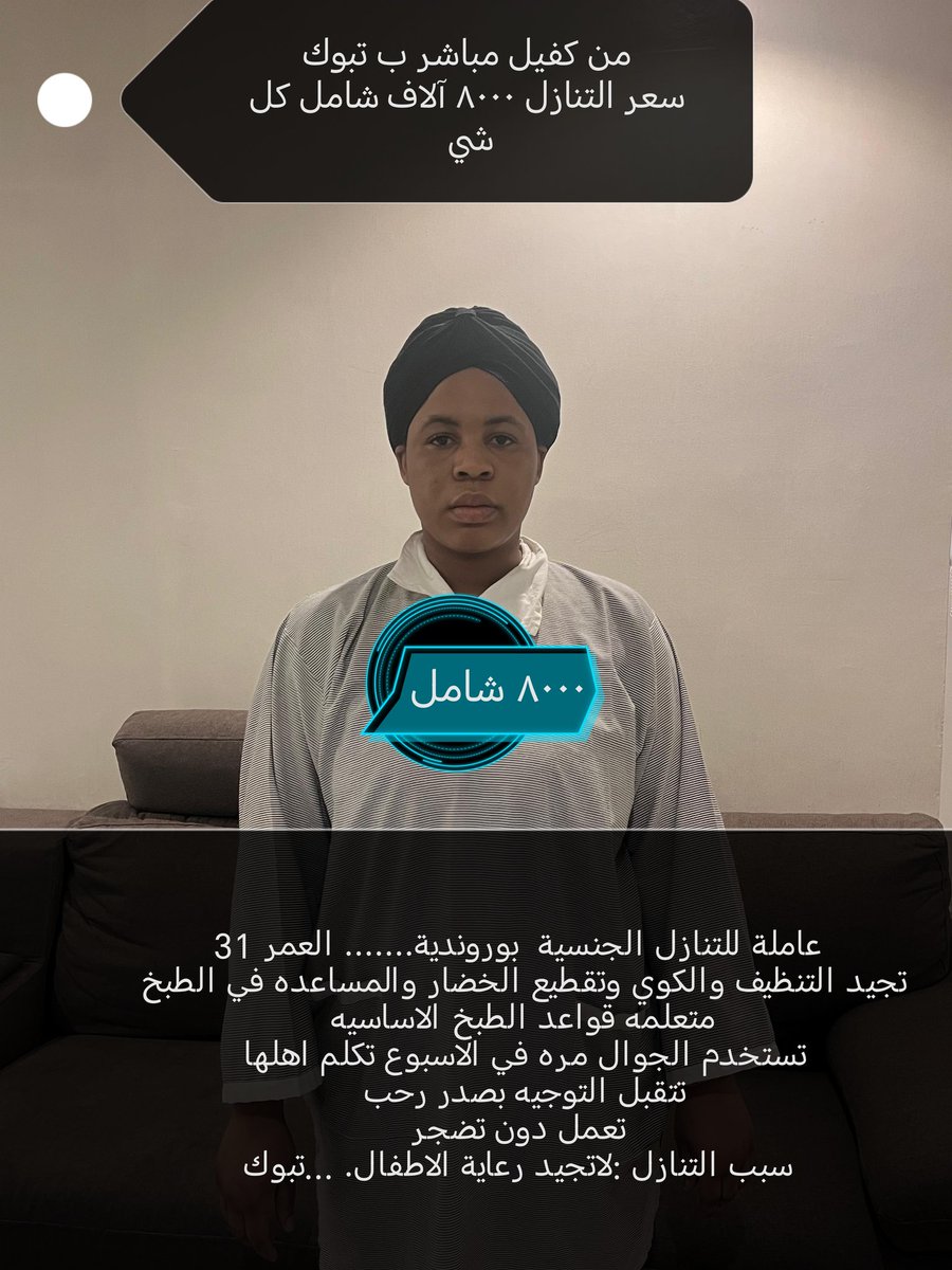 AlshhranyWatf's tweet photo. https://t.co/r4mw0txsIa