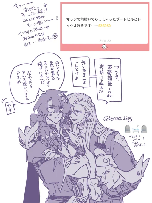 イラスト付きマロ返信はじめました〜〜〜🍭🍭🍭☺️💞 