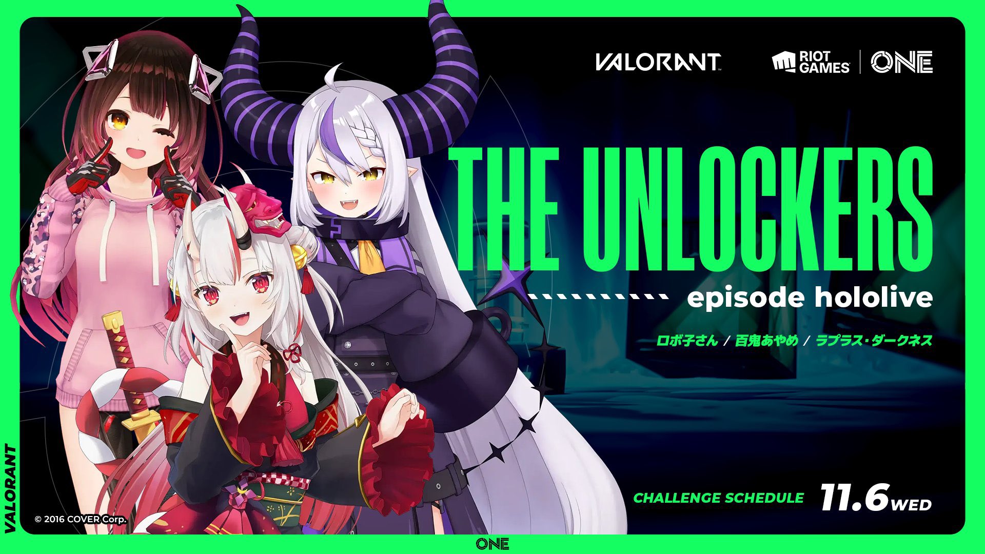 百鬼あやめ😈ホロライブ2期生 on X: 百鬼あやめ😈ホロライブ2期生 on X: