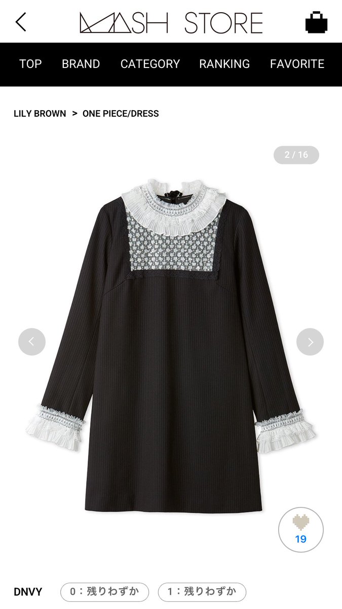 「このお洋服めちゃかわなんだが胸元の四角いとこ全部スッケスケなんだよな…下なに着た」|🦈のイラスト