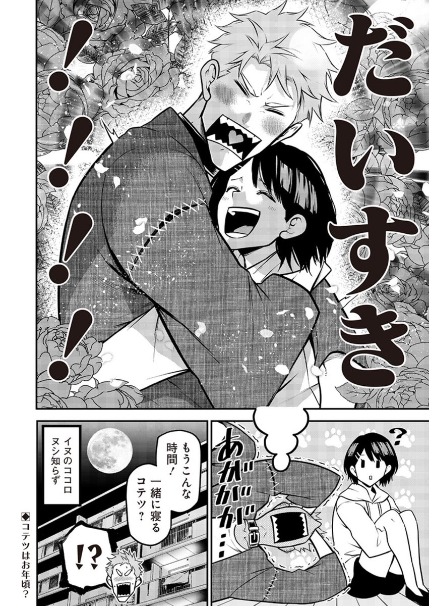 <4/4> 