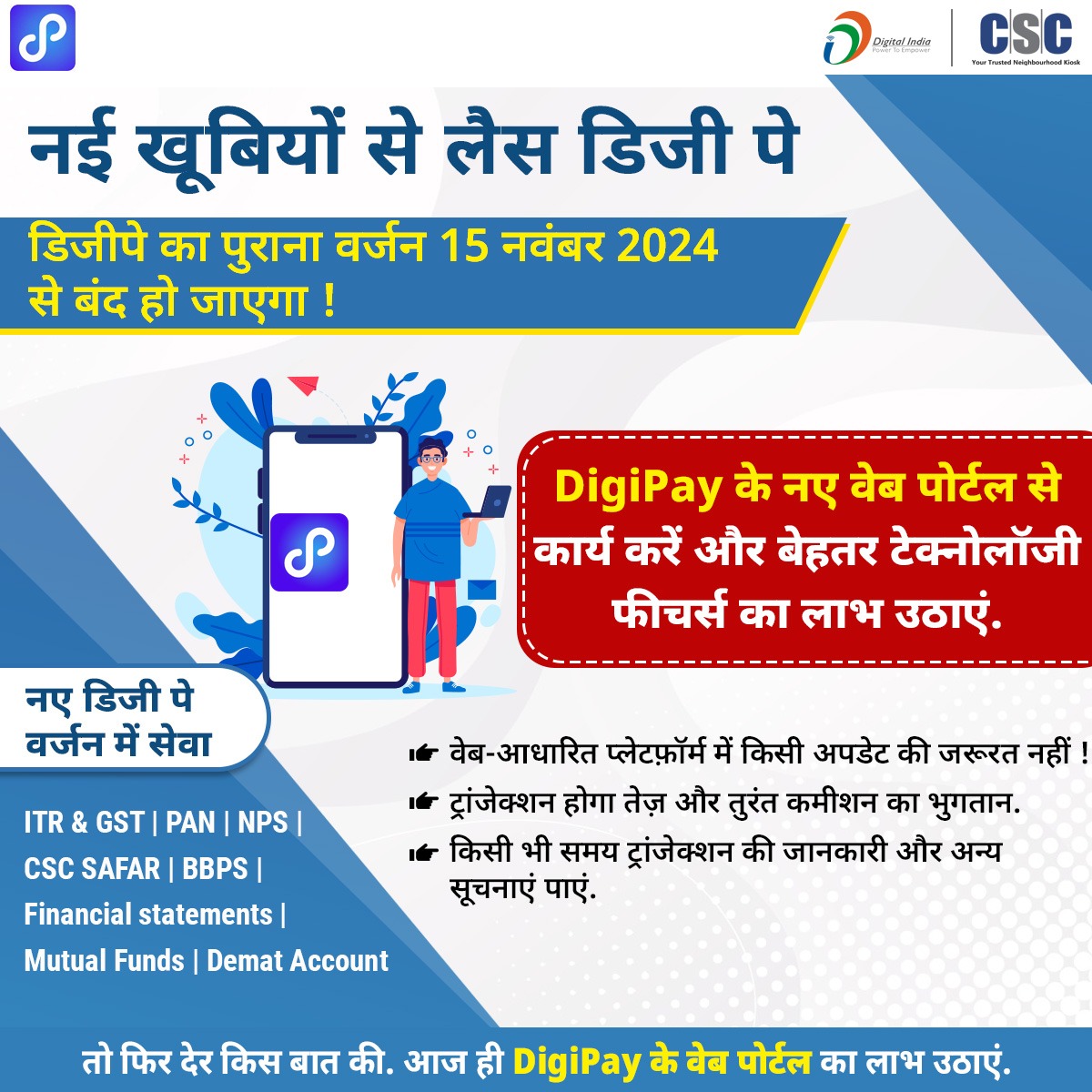 CSCeGov tweet media