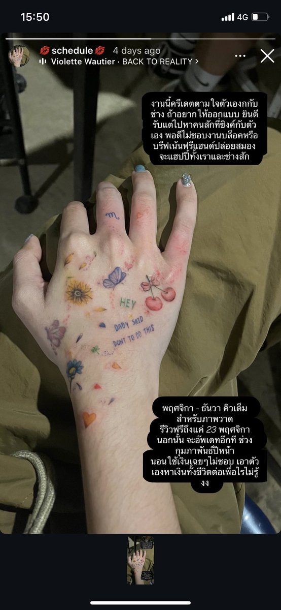 JUST SOMEONE tweet media