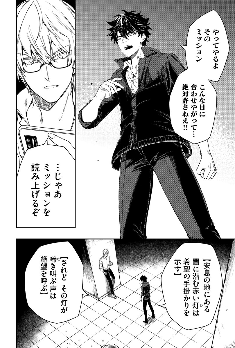 (2/6) 