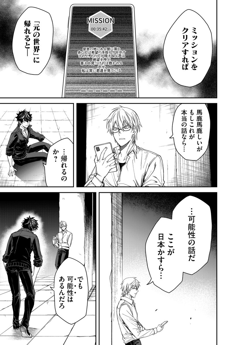 (2/6) 