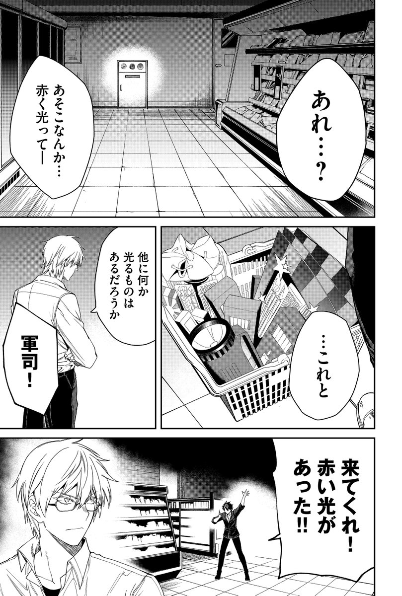 (4/6) 