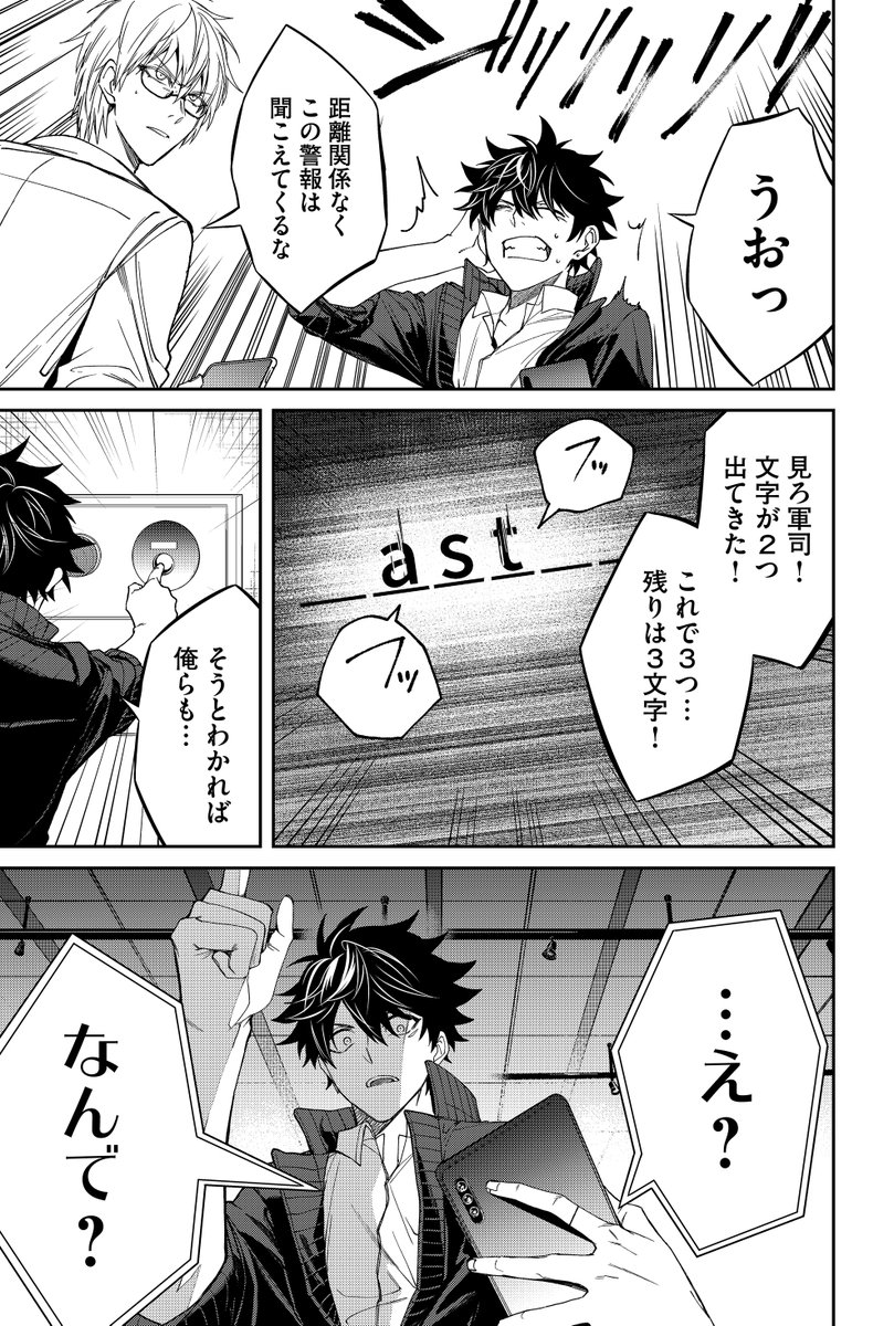 (6/6) 