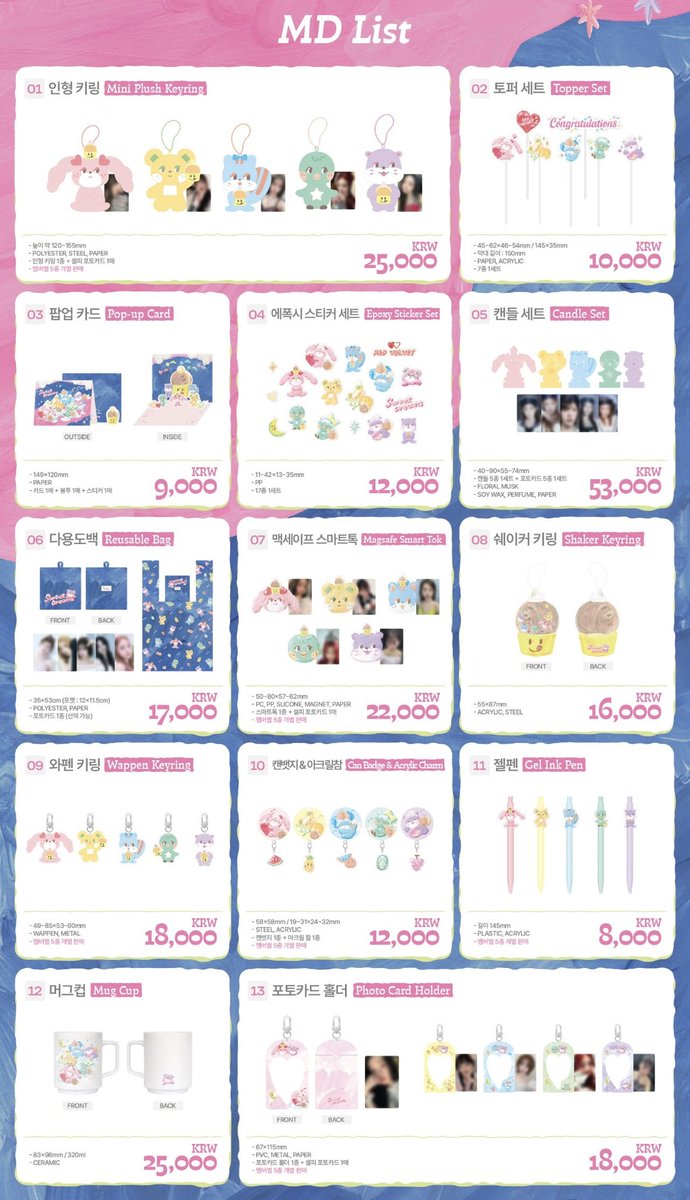 Red Velvet X Knotted 'Sweet Dreams' POP-UP STORE💞 本国
