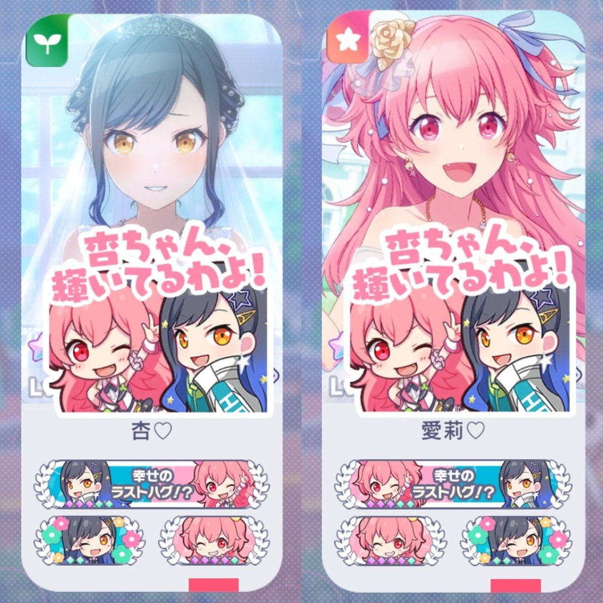 🎧🍑キズナスタ併せ　@/4
比率2:3どちらでも！空き枠入ります😻

キズナスタお持ちの方、年内でも年明けになってしまっても大丈夫なので取得予定の方おりましたら是非お声掛けください🙏🏻✨
衣装のご提示は人数集まってからで大丈夫です👌🏻

#プロセカ併せ #プロセカ併せ募集