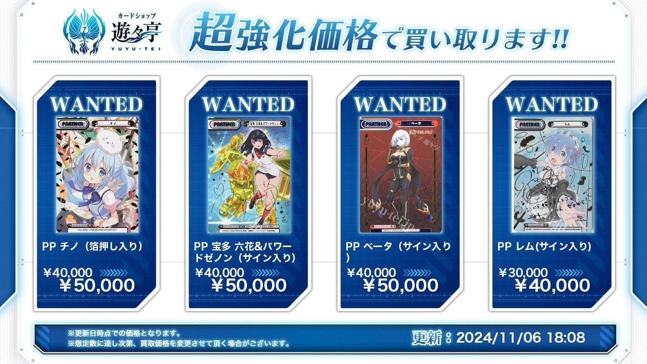 Reバース 宝多六花＆パワードゼノン SP サイン グリッドマンユニバース Reバース グリッドマンユニバース 宝多六花＆パワードゼノン SP
