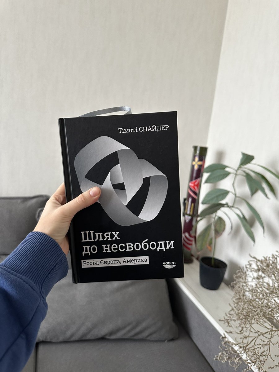 сьогодні різко захотілось почитати <a href="/TimothyDSnyder/">Timothy Snyder</a> 
🚬🚬🚬