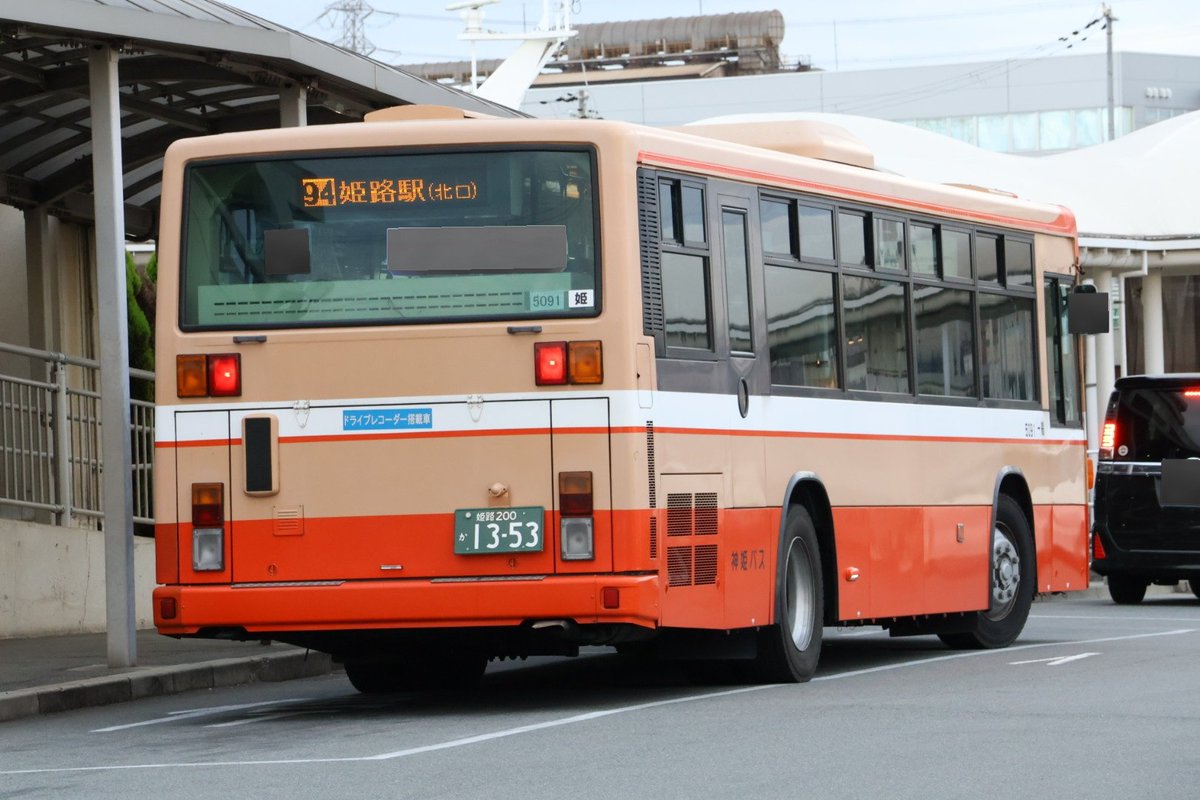 神姫バス50年史 神姫バス5091(姫路) 姫路200か13-53 2004年式の日産ディーゼル・UA